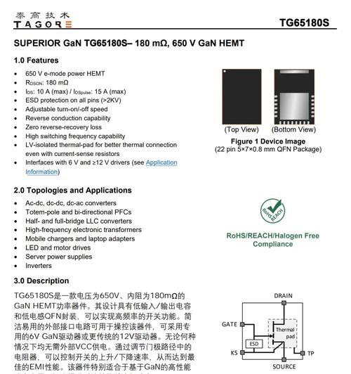 电车充电器配方的正确方法是什么？  第3张