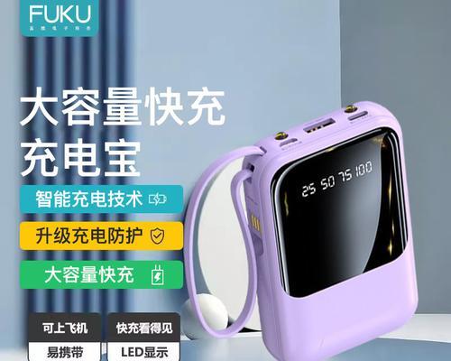 尼肯数码相机无充电线如何解决？无充电线情况下如何充电？  第3张