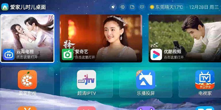 酒店定制机顶盒可能存在哪些问题？  第1张