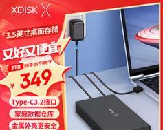 小盘移动硬盘的性能如何？  第1张