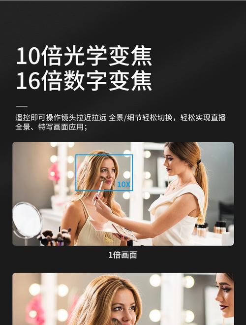 手机直播摄像头美颜调整方法是什么？  第1张