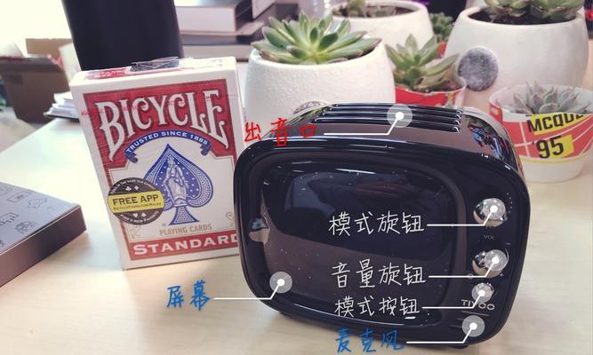 像素音箱关闭方法是什么？如何调整音量？  第3张