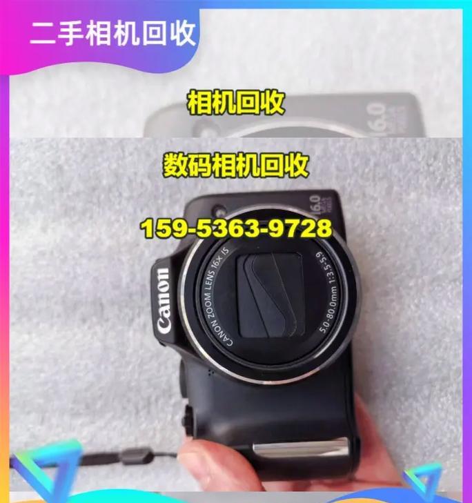 网上回收数码相机用途是什么？  第3张