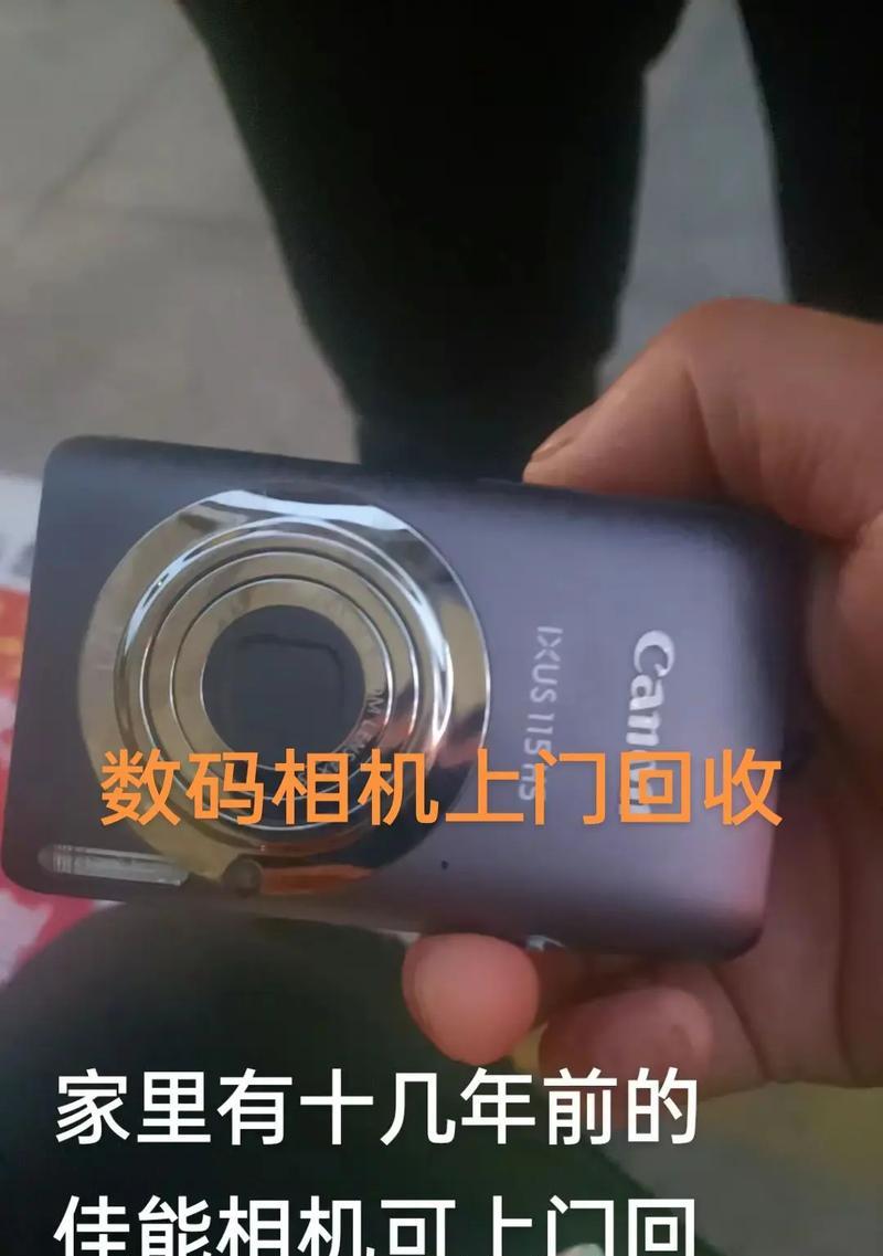 网上回收数码相机用途是什么？  第1张