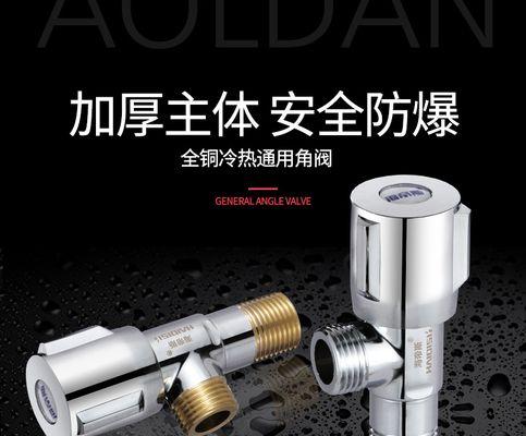 如何选择合适的防爆热水器？  第2张