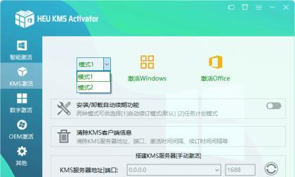 小玲珑无法连接服务器的原因是什么？如何解决？  第3张
