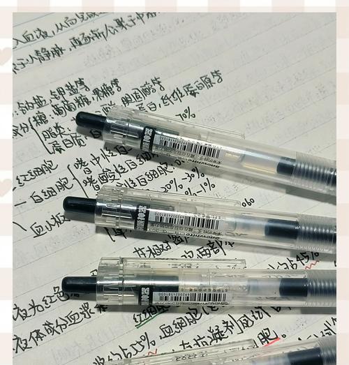 如何定位手写笔的具体位置？  第3张