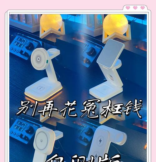 手机无线充电器使用方法是什么？  第1张