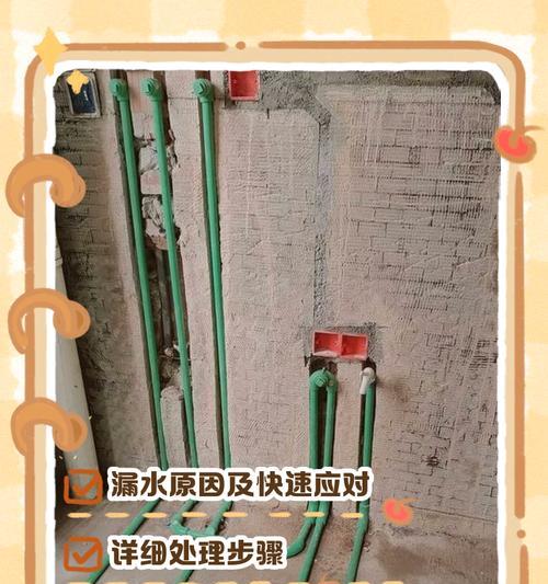 电热水热水器检修口漏水如何处理？处理步骤是什么？  第1张