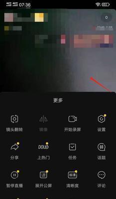 吸锡手机摄像头使用方法是什么？如何正确操作？  第2张