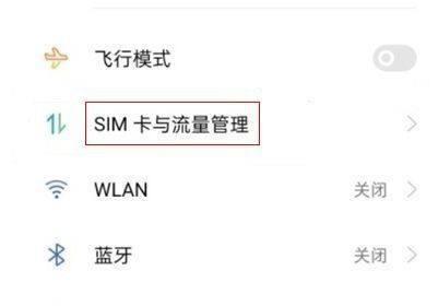 OPPO手机通话界面变黑如何解决？操作指南是什么？  第3张