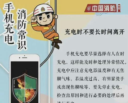 充电器突然消失的原因是什么？如何找回或替代？  第2张