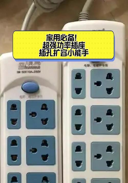 高功率充电器插座接线步骤？安全性如何？  第2张