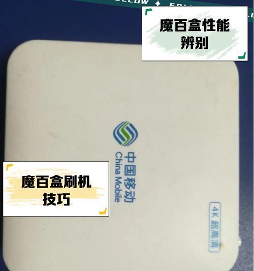 瑞通云信机顶盒功能是什么？  第2张