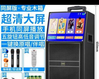 音箱蓝牙跳舞功能如何开启和设置？  第1张