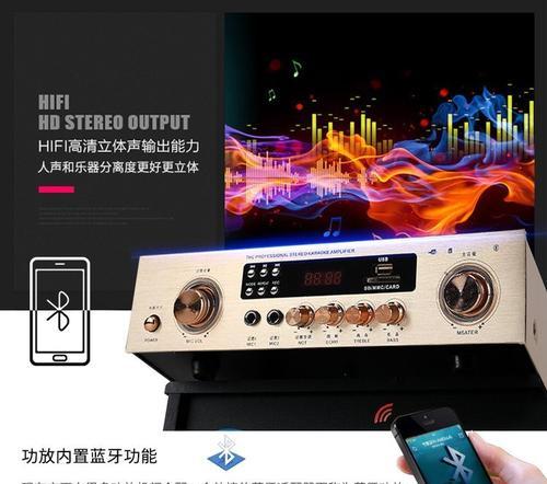 音箱蓝牙跳舞功能如何开启和设置？  第3张