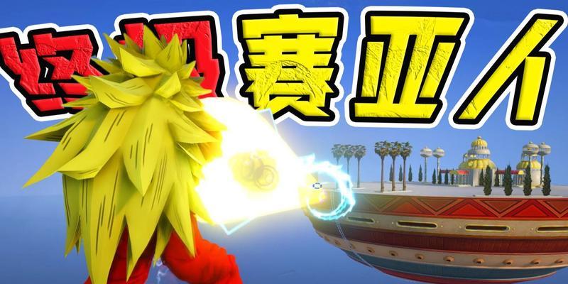 星尘列车在苹果手机上怎么下载？  第2张