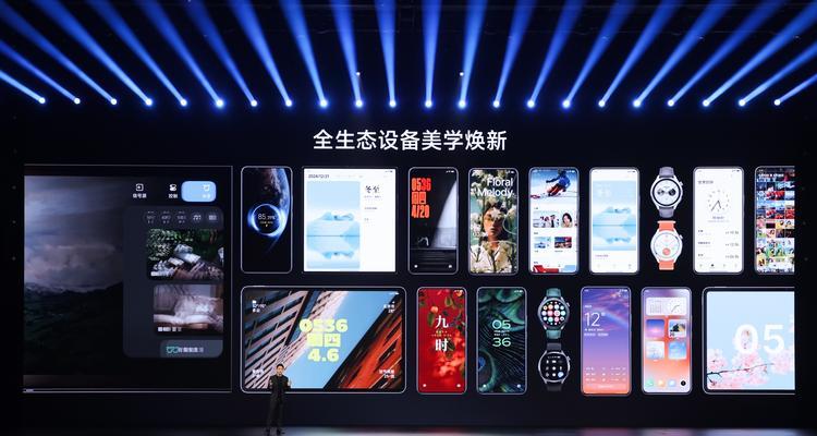 澎湃os小米网络诊断消失的原因是什么？  第1张