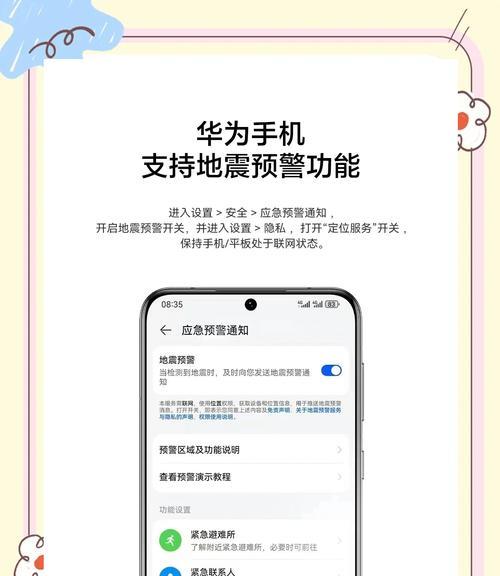 平板电脑如何开启5G网络热点？热点设置的步骤是什么？  第2张