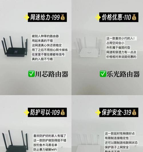 电信5g路由器输入线的类型是什么？  第3张