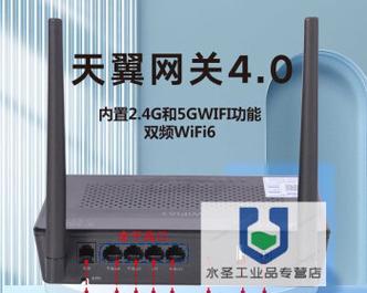 电信5g路由器输入线的类型是什么？  第1张