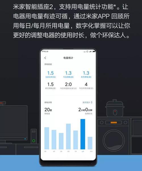 米家传感器蓝牙网关设置步骤？遇到连接问题怎么办？  第3张