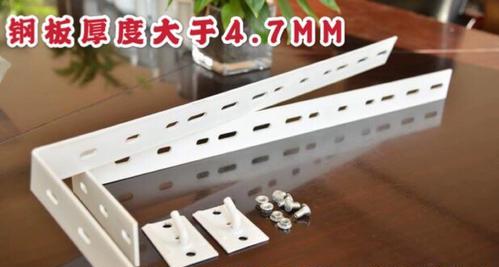 热水器立式架子安装步骤？需要哪些工具？  第2张
