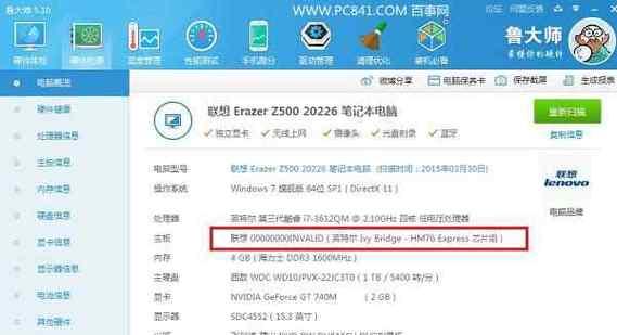服务器账号信息怎么查？有哪些安全的查询方法？  第2张