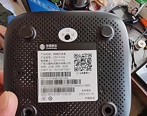 机顶盒如何设置以禁止观看直播？设置过程中可能遇到哪些问题？  第3张