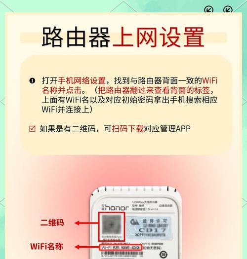 魔术家路由器黄色灯亮起代表什么？如何解决？  第2张