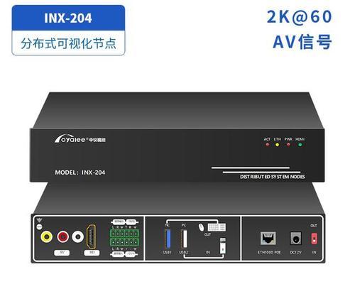 嵌入式分布式服务器的特点和用途是什么？  第2张