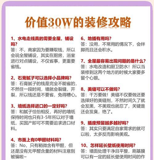 兴义地区热水器选择指南？  第1张