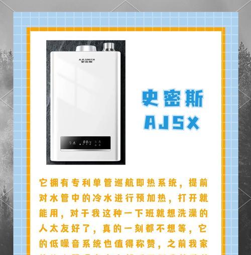 兴义地区热水器选择指南？  第3张