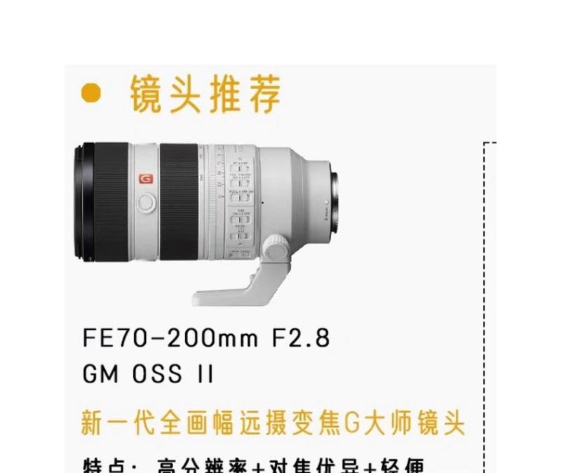 相机镜头旋转功能如何关闭？  第2张