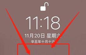 手机音箱清水音乐关闭方法是什么？  第3张