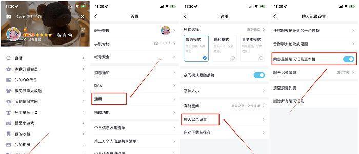 充电器消失不见了怎么恢复？恢复步骤和常见问题是什么？  第1张