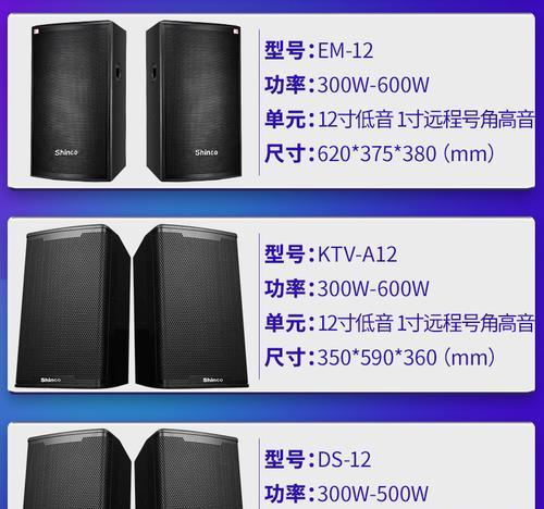 酒吧音箱安装步骤是什么？  第1张