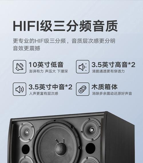 酒吧音箱安装步骤是什么？  第3张