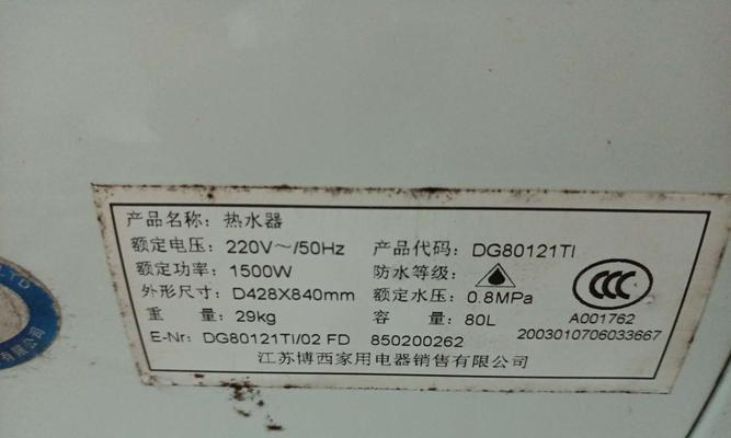 西门子热水器防火墙怎么拆？需要专业人员吗？  第1张