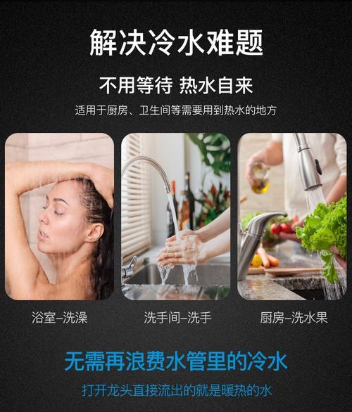 温控回水泵热水器怎么用？使用这种热水器需要注意什么？  第2张