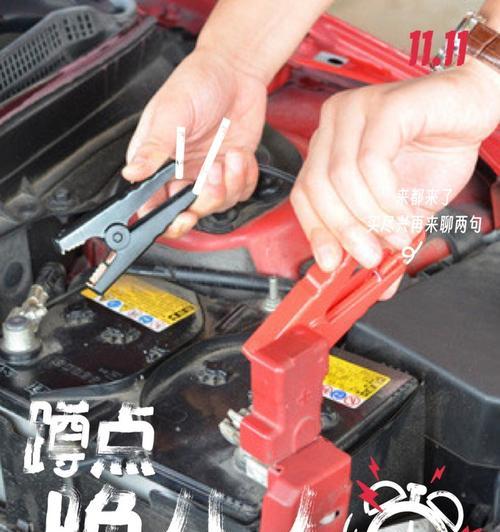 找不到充电器时的应急充电方法？  第3张