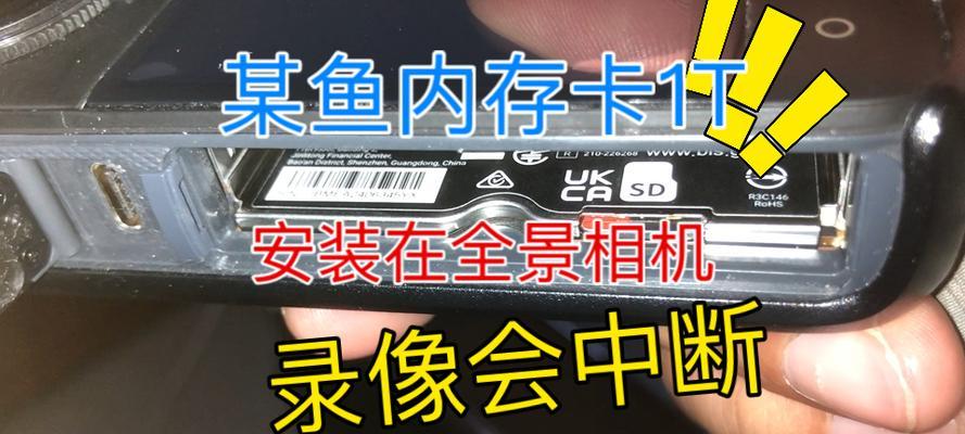数码相机内存卡如何正确安装？  第1张