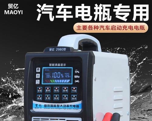 下雨充电用什么挡着充电器好？如何防止短路？  第2张