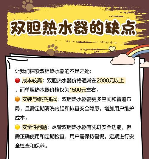 优慧家热水器拆卸步骤是怎样的？  第1张