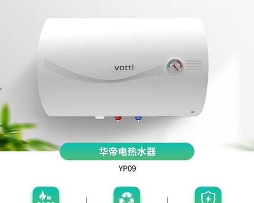 优慧家热水器拆卸步骤是怎样的？  第2张