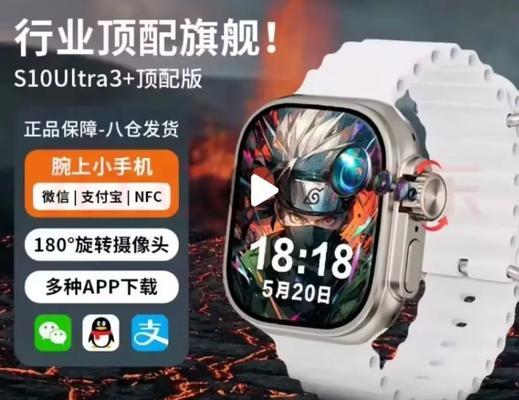 苹果推荐的智能手表品牌有哪些？选择智能手表时应该考虑哪些因素？  第3张