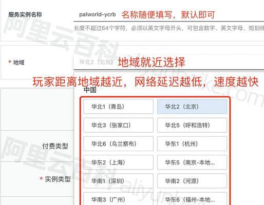 时空魅影可以在哪些服务器上玩？服务器选择指南是什么？  第1张