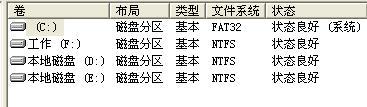 希捷移动硬盘加密后打不开的原因是什么？如何解决？  第1张