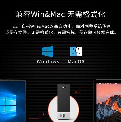 希捷移动硬盘加密后打不开的原因是什么？如何解决？  第3张