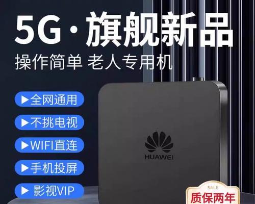 机顶盒双系统投屏连接方法是什么？  第2张